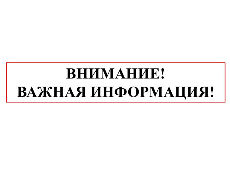 Памятка по предупреждению пожаров на землях сельскохозяйственного назначения в весенне-летний период.