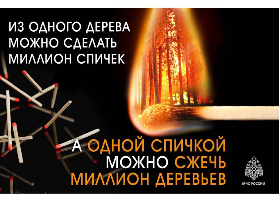 МАЛЕНЬКАЯ УГРОЗА РАЗРУШИТЕЛЬНОЙ СИЛЫ.