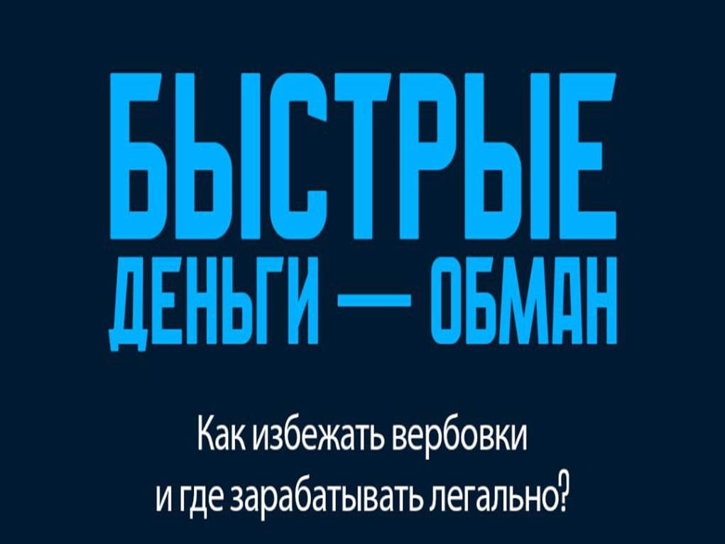 Внимание, важная информация!.