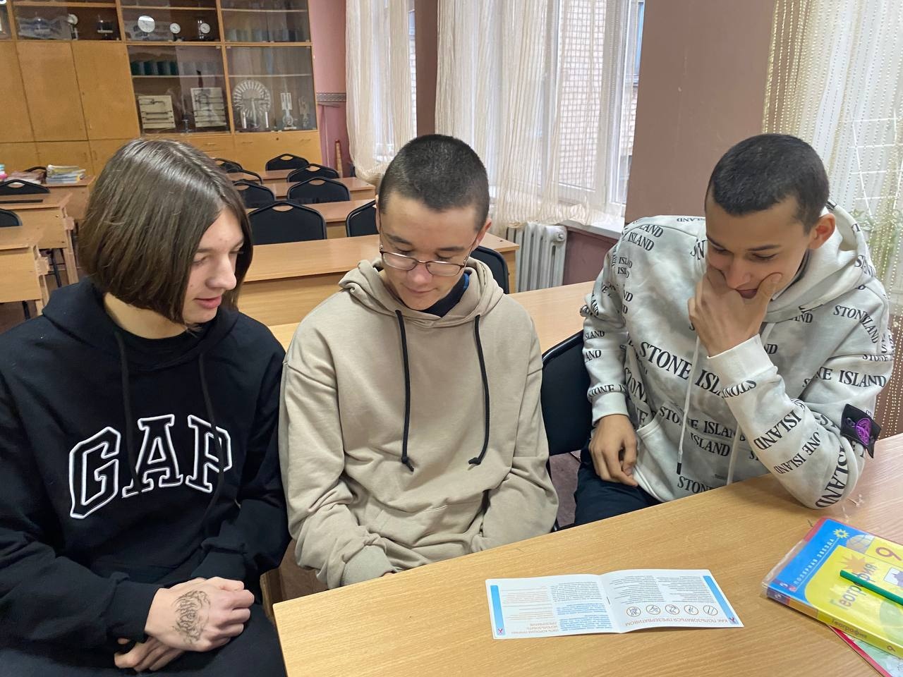 Всемирный день борьбы со СПИДом.