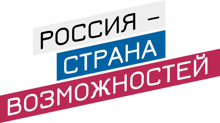 Проект "Программа «Больше, чем путешествие»".